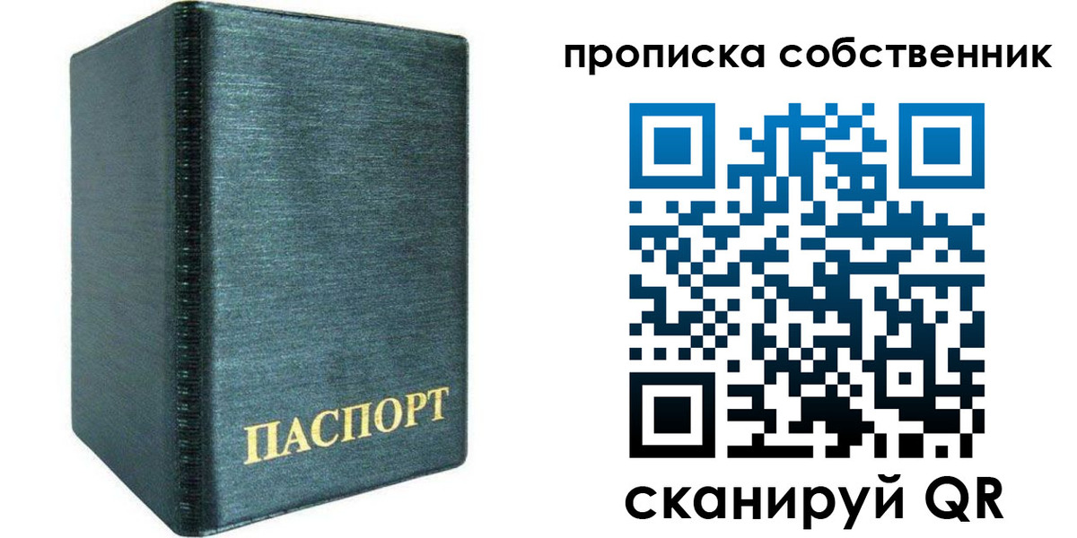 миграционный учет в Нижнекамске